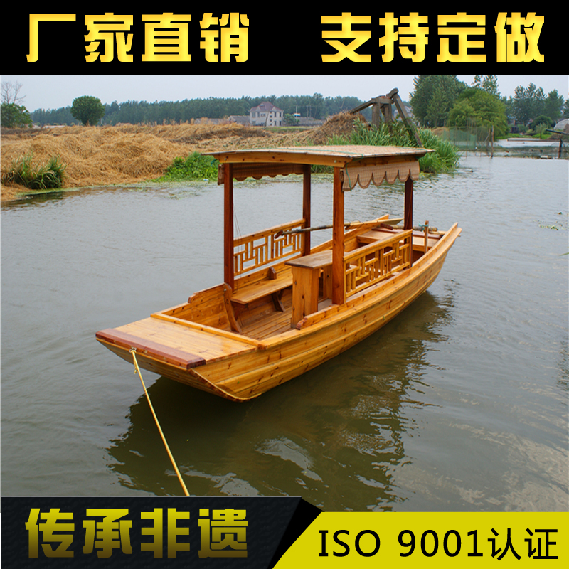 5米木質單蓬船