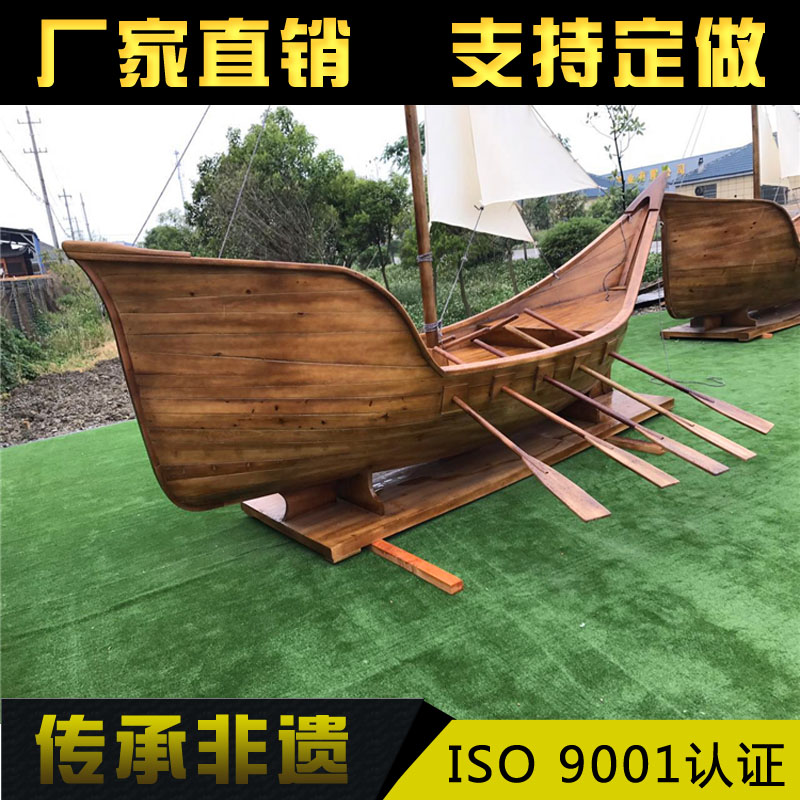 7米裝飾帆船